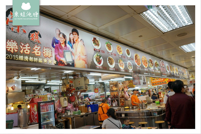 【台北士林區市場美食】士林市場 現點現炒熱呼呼餐點 日上鐵板燒