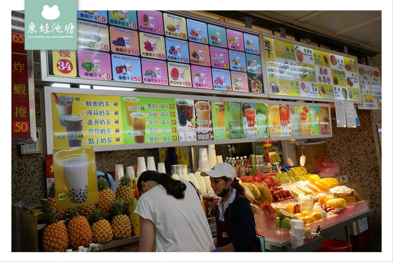 【台北士林區市場美食】士林市場 現點現打新鮮果汁 蓁甜水果行