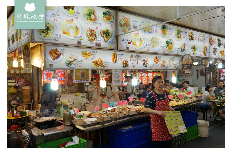 【台北士林區市場美食】士林市場 各種美味台灣小吃 晶棧熱炒 