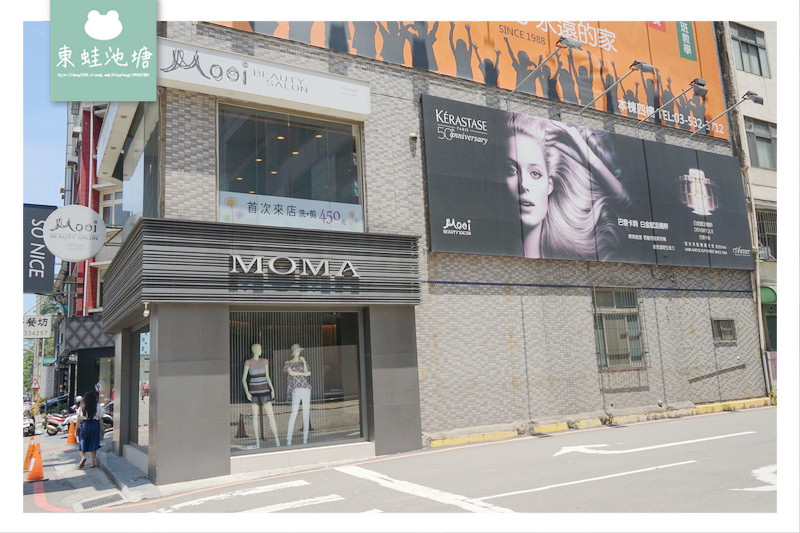 【新竹美髮推薦】首次來店洗加剪只要450元 近新竹巨城 沐伊 Mooi Beauty Salon