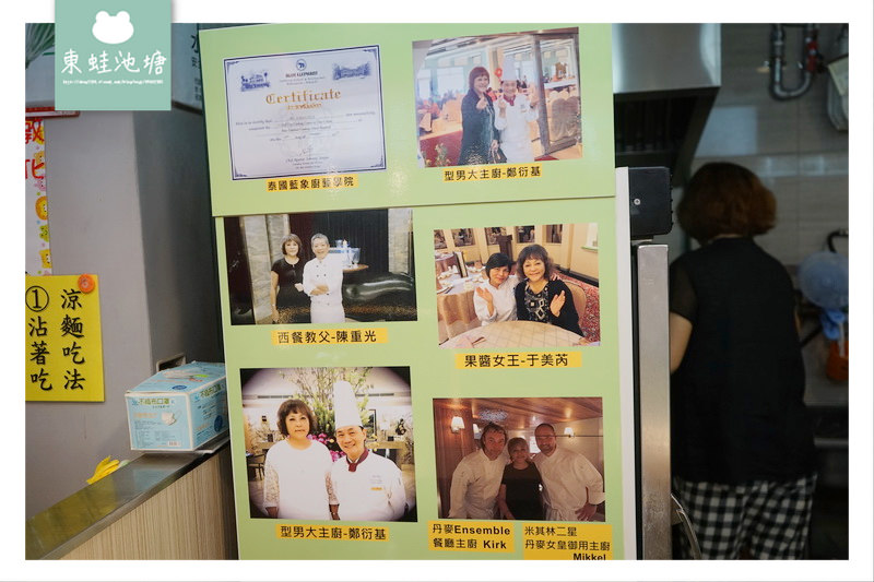 【台北松山區市場美食】中崙市場 南洋風味泰式料理 泰好吃
