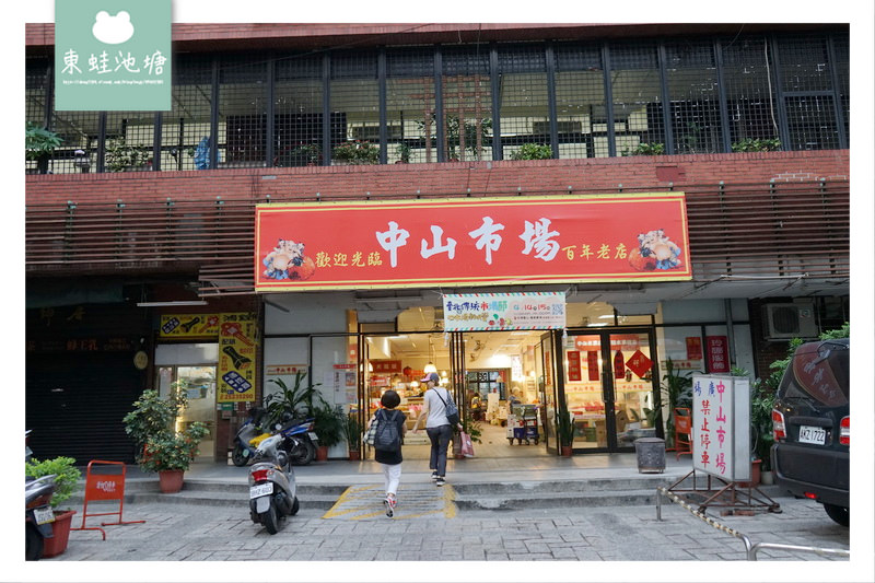 【台北市場美食推薦】2018台北傳統市場節 天下第一攤 共計21個市場 58個攤位