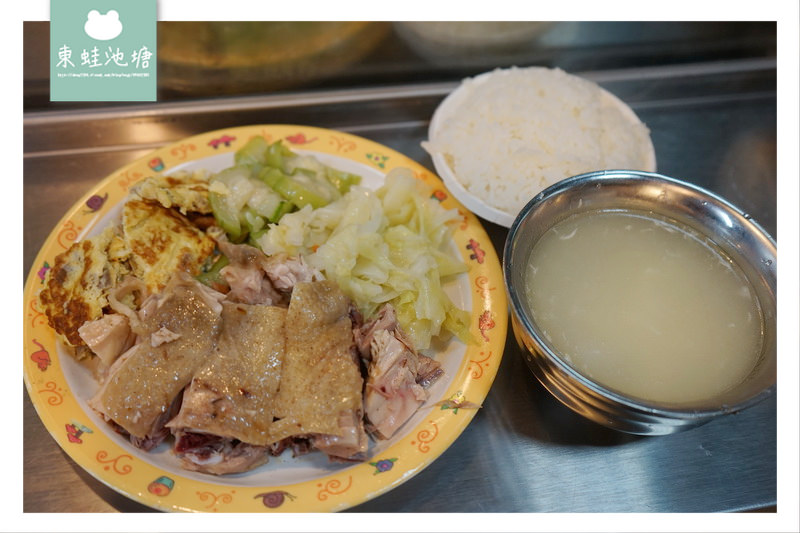 【台北中正區美食推薦】水源市場 美味放山雞肉飯套餐 老師傅古早雞