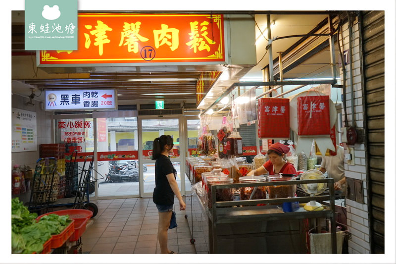 【台北大同區美食推薦】蘭州市場 溫體後腿肉不加色素 富津馨肉鬆