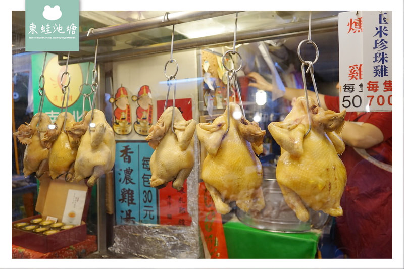 【台北中山區市場美食】松江市場 松板雞肉純黑麻油雞飯 南北滴雞精