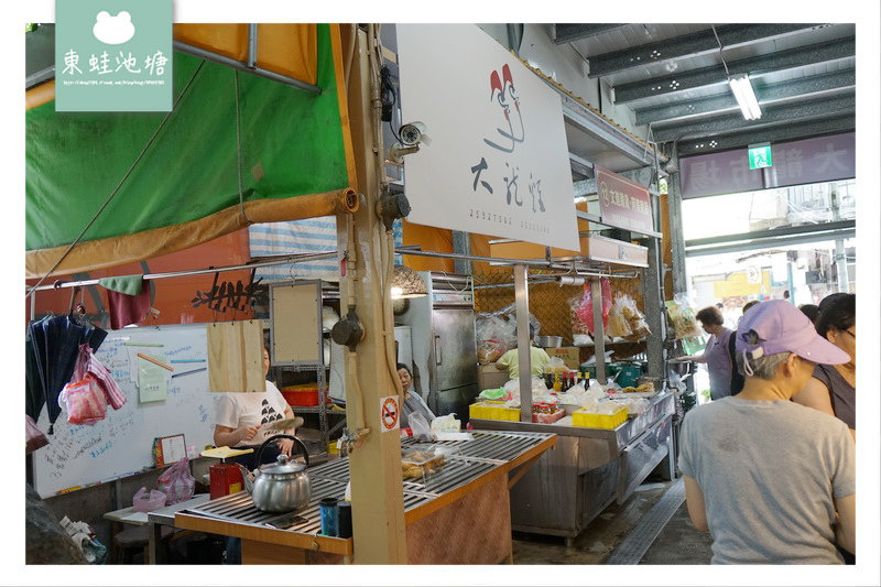 【台北大同區市場美食】大龍市場 來自台東玉里的油雞 大龍雞