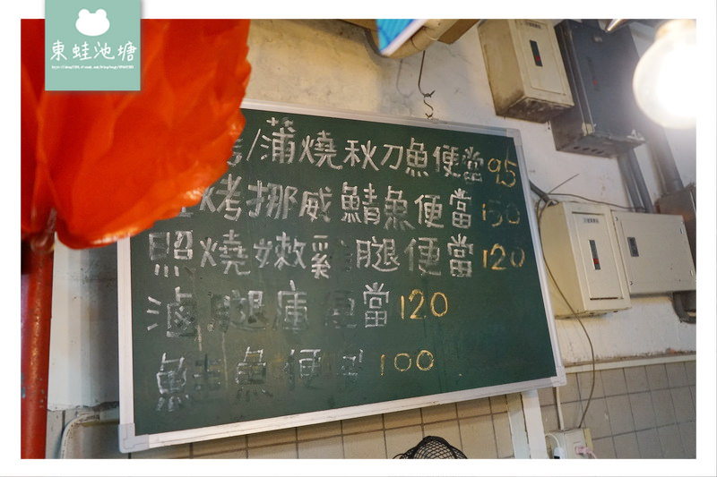 【台北中正區市場美食】東門市場 使用壽司米橄欖油新鮮食材 鱻鮮料理