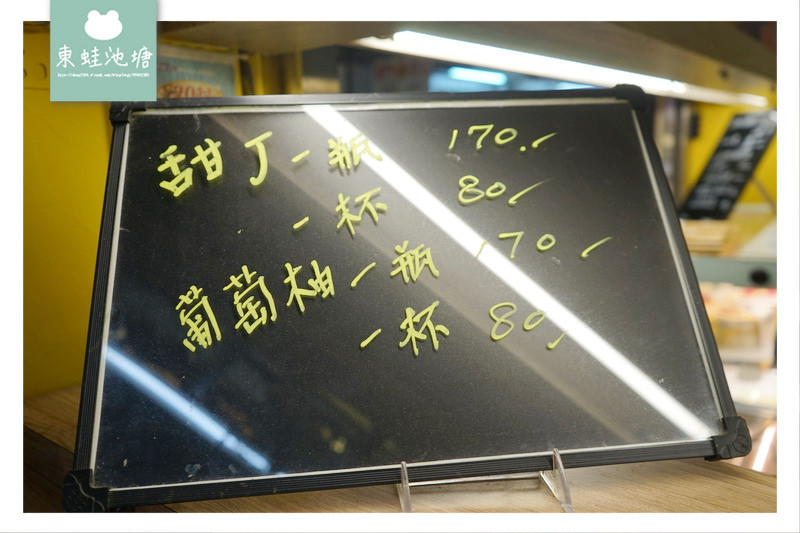 【台北中正區市場美食】東門市場 剝皮現榨果汁 現榨剝皮柳橙