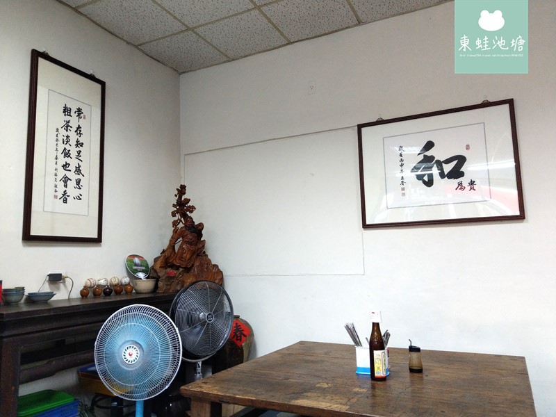 台中客家食堂~炭火豬腳&客家粄條 (9).jpg
