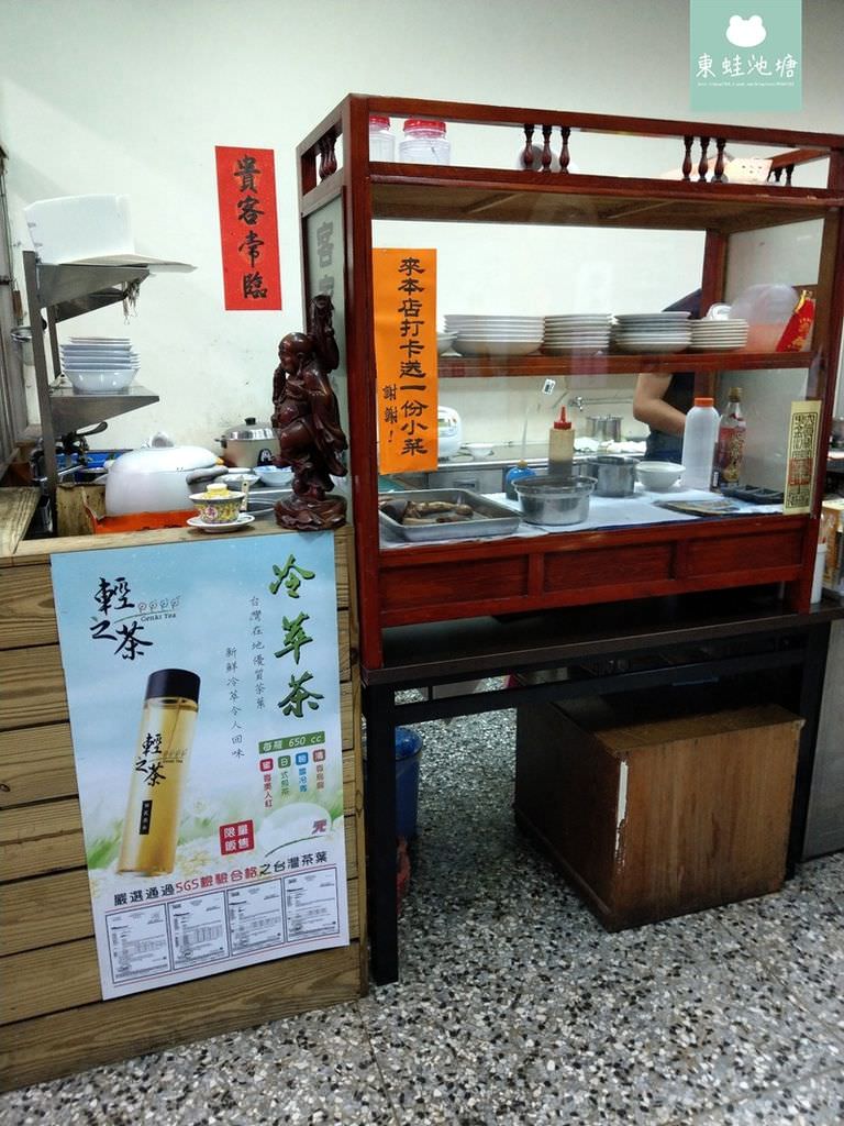 台中客家食堂~炭火豬腳&客家粄條 (16).jpg