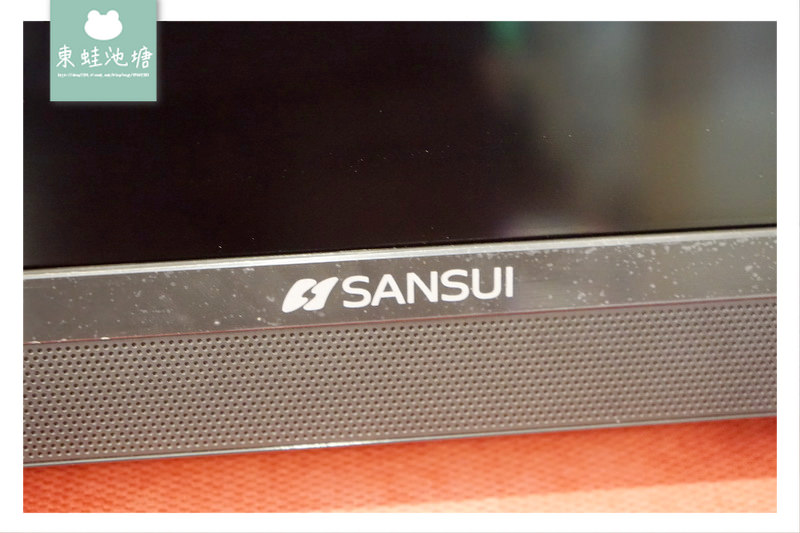 【國產電視推薦】SANSUI 山水 32吋LED  多媒體液晶顯示器(聲霸+低音砲) 開箱文體驗分享
