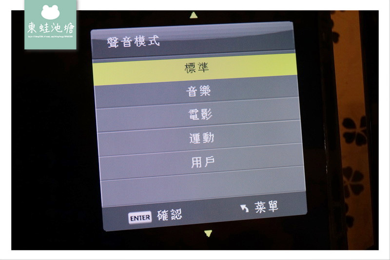【國產電視推薦】SANSUI 山水 32吋LED  多媒體液晶顯示器(聲霸+低音砲) 開箱文體驗分享