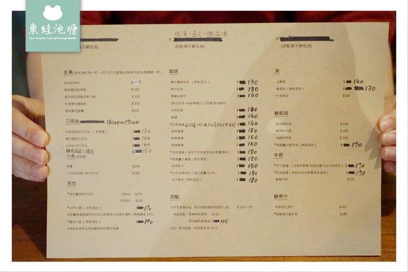 【宜蘭市區咖啡館推薦】百年歷史老屋太平診所 合盛太平咖啡店