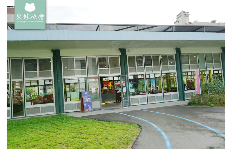 【宜蘭市區免費景點】長頸鹿大象兒童遊戲區 幾米紀念品販賣所 幸福轉運站