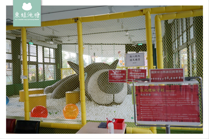 【宜蘭市區免費景點】長頸鹿大象兒童遊戲區 幾米紀念品販賣所 幸福轉運站