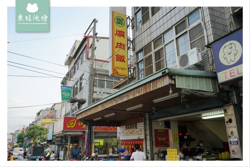 【台中后里區便當推薦】超厚實雞排飯 鄭記爌肉飯