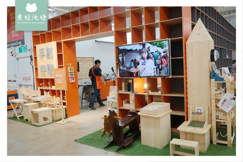 【桃園木工手作教學推薦】特力屋手創空間桃園南崁店 親子DIY彈珠檯