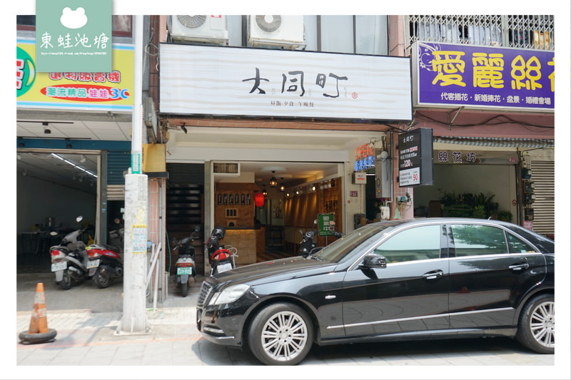 【中壢丼飯推薦】大同路美食 湯品白飯飲料吧無限供應 大同町平價日式豬排炸雞塊丼飯專賣