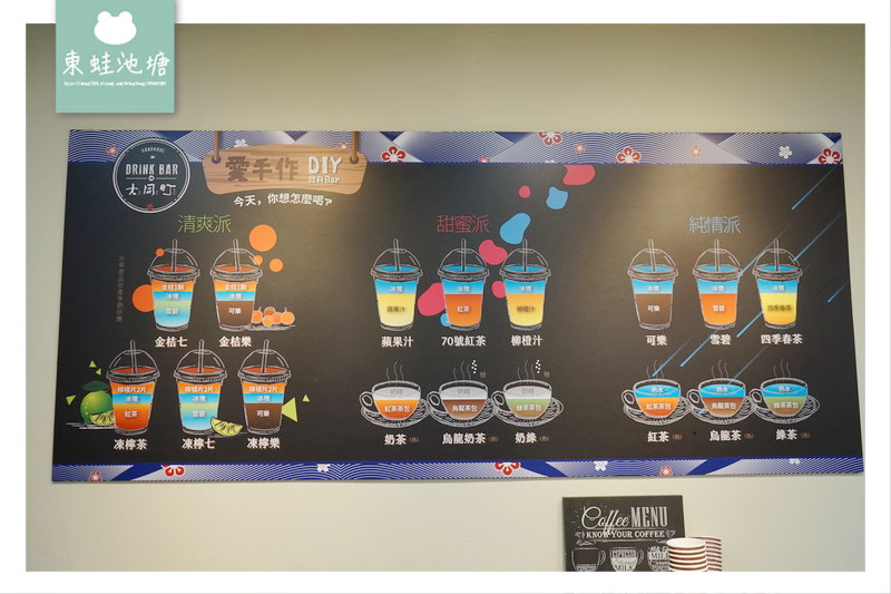 【中壢丼飯推薦】大同路美食 湯品白飯飲料吧無限供應 大同町平價日式豬排炸雞塊丼飯專賣