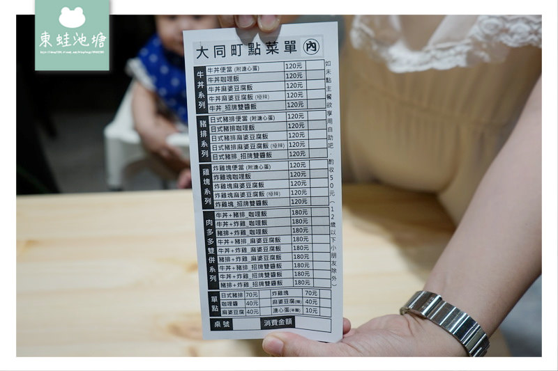 【中壢丼飯推薦】大同路美食 湯品白飯飲料吧無限供應 大同町平價日式豬排炸雞塊丼飯專賣
