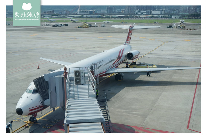 【台北松山免費景點】台北國際航空站 松山機場觀景台 情侶親子遊憩好去處