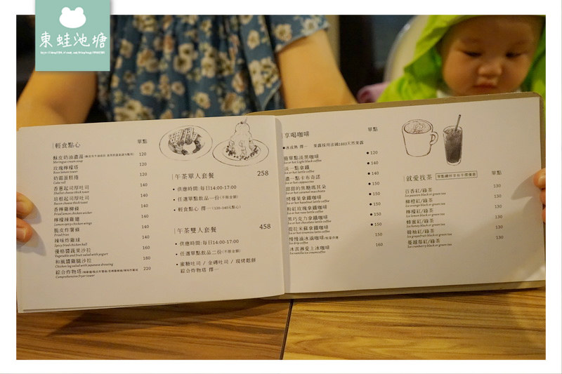 【桃園火車站聚餐好選擇】乾燥花牆IG拍照打卡 雙人甜蜜套餐 艾提咖啡 Aity Cafe