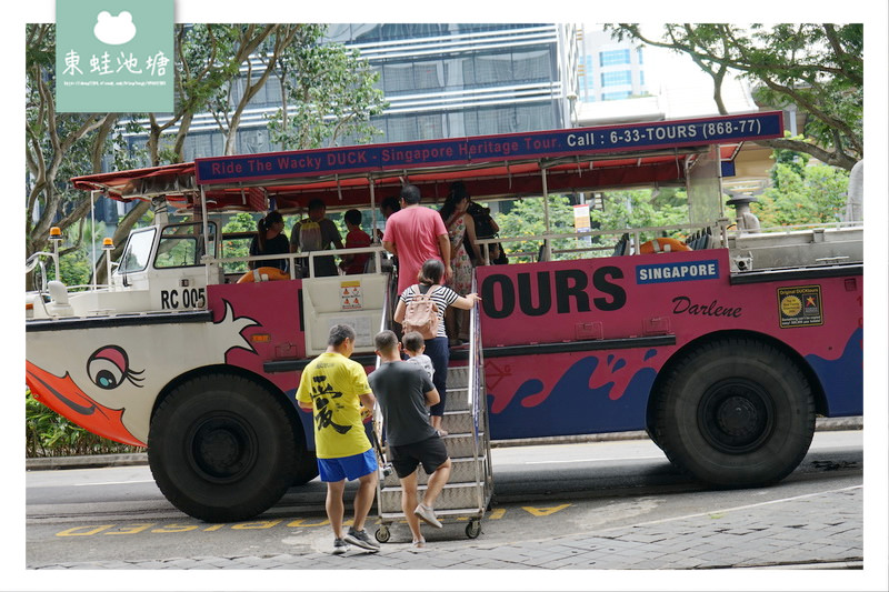 【新加坡鴨子船搭乘心得分享】Singapore Duck tours 兩棲鴨子船之旅