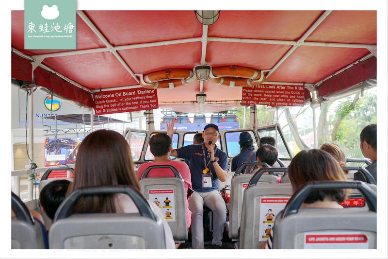 【新加坡鴨子船搭乘心得分享】Singapore Duck tours 兩棲鴨子船之旅