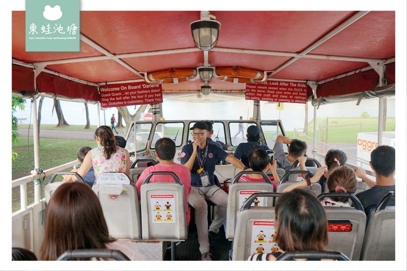 【新加坡鴨子船搭乘心得分享】Singapore Duck tours 兩棲鴨子船之旅