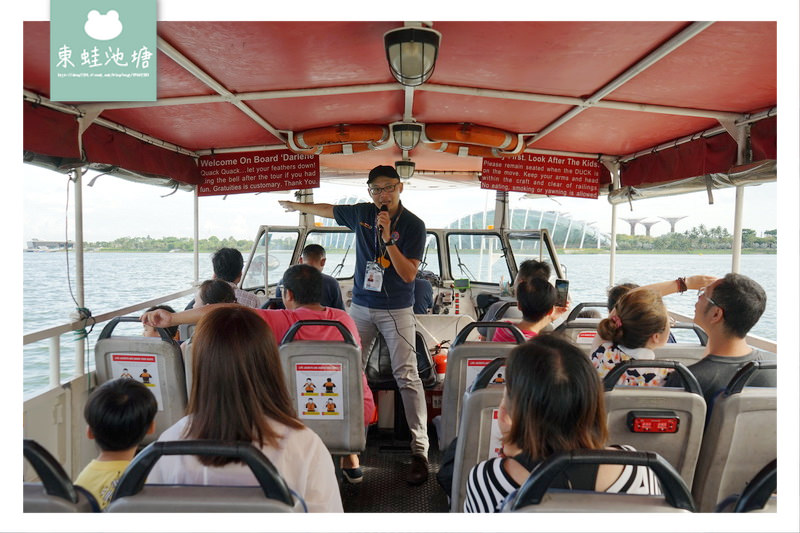 【新加坡鴨子船搭乘心得分享】Singapore Duck tours 兩棲鴨子船之旅