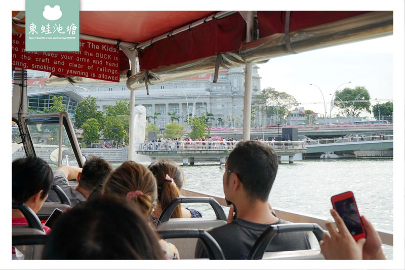 【新加坡鴨子船搭乘心得分享】Singapore Duck tours 兩棲鴨子船之旅