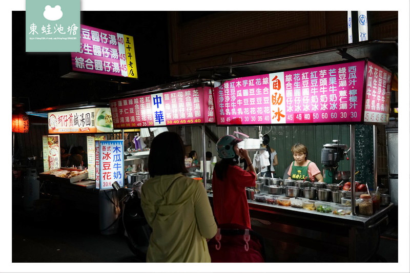 【台中夜市美食推薦】中華夜市 六十年老店 林記中華麻糬大王 中華自助冰