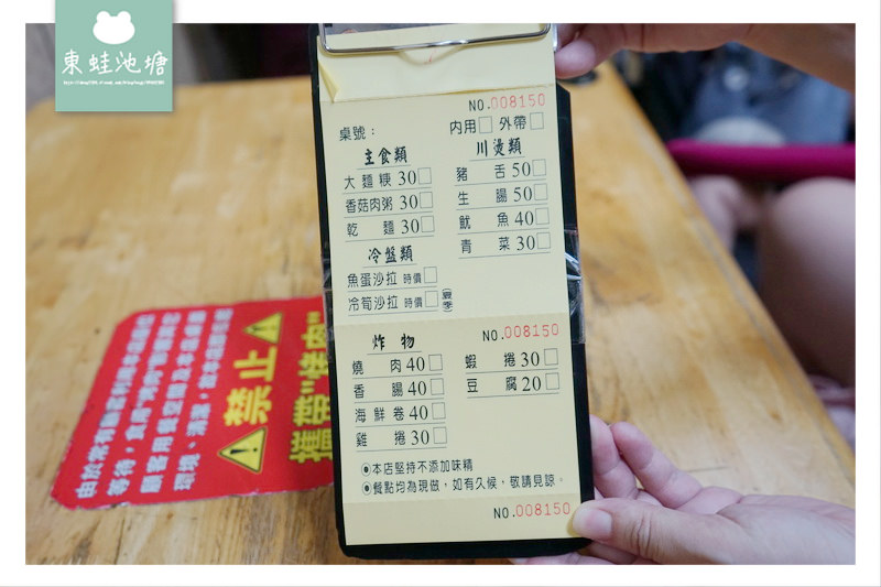 【台中夜市美食推薦】中華路夜市 道地中部口味 中華路大麵羹