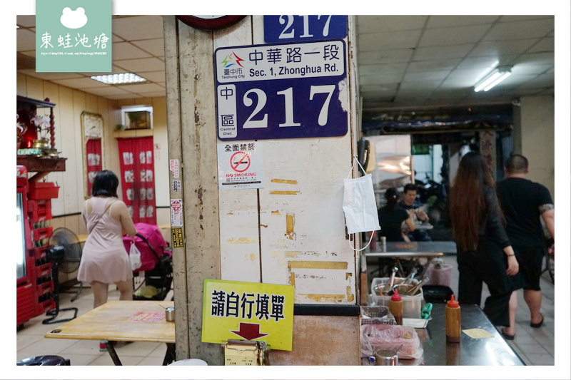 【台中夜市美食推薦】中華路夜市 道地中部口味 中華路大麵羹