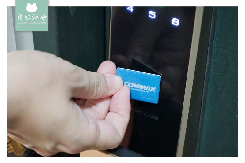 【電子鎖推薦】Commax 康邁世電子鎖 韓國消費者2017年票選第一名品牌 指紋/卡片/密碼/鑰匙四合一