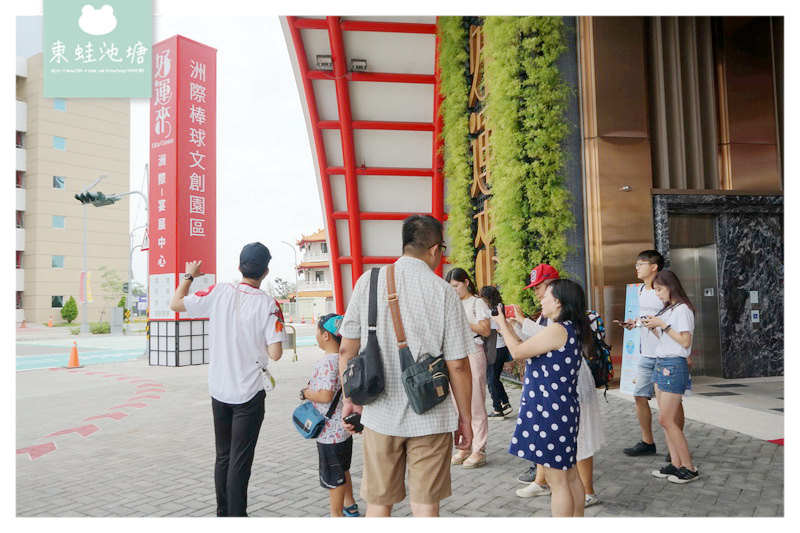 【台中棒球輕旅行】中華職棒球迷注意！！播報室紅土區休息區親身體驗 洲際棒球文創園區導覽