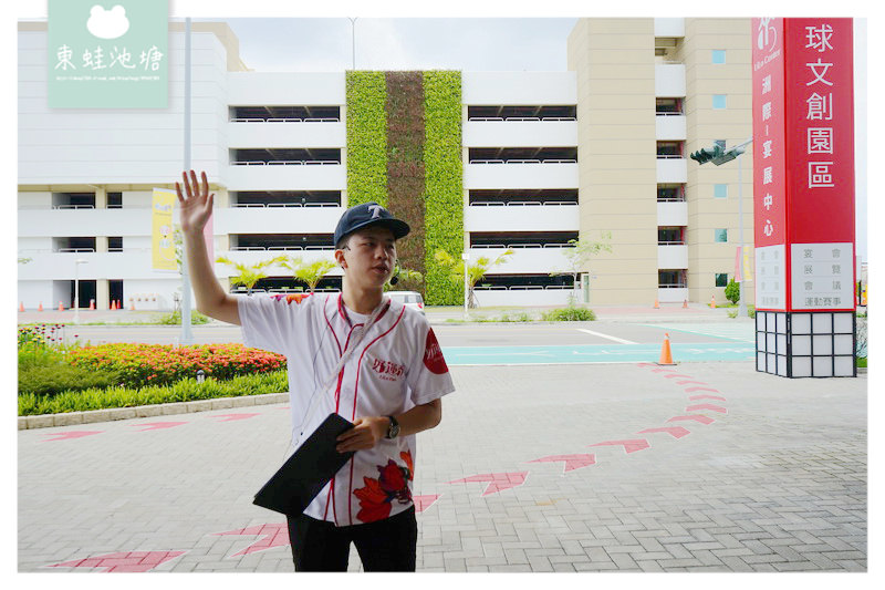 【台中棒球輕旅行】中華職棒球迷注意！！播報室紅土區休息區親身體驗 洲際棒球文創園區導覽