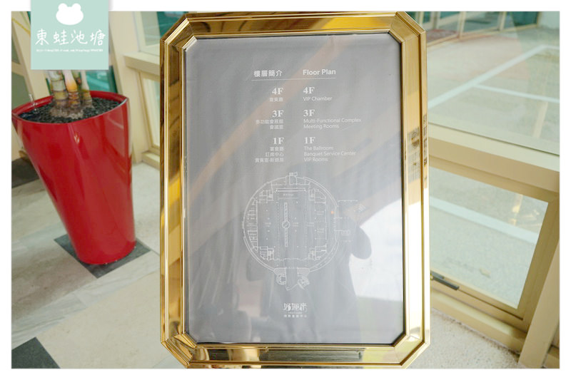 【台中父親節餐廳推薦】北屯區 好運來洲際宴展中心 父親節i88饗宴 