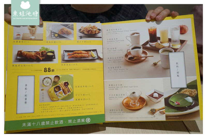 【中壢日式豬排推薦】全面使用熟成豬肉 品田牧場家樂福中原店