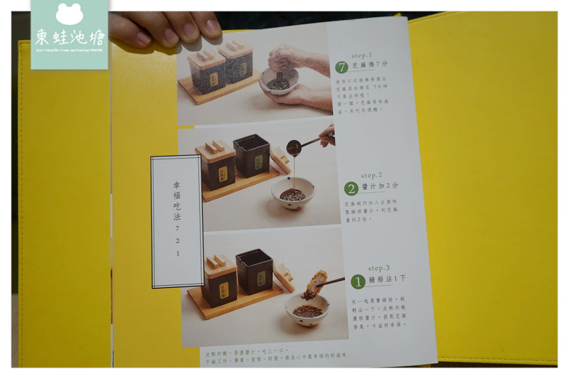 【中壢日式豬排推薦】全面使用熟成豬肉 品田牧場家樂福中原店