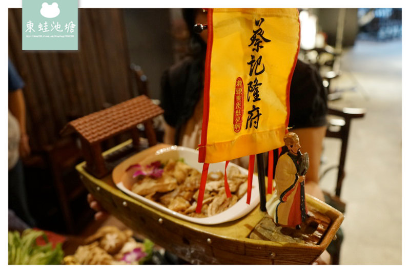 【台北中山區麻辣火鍋推薦】在大宅院裡吃火鍋 超澎湃四人套餐組合 蔡記隆府龍頭寺老灶火鍋