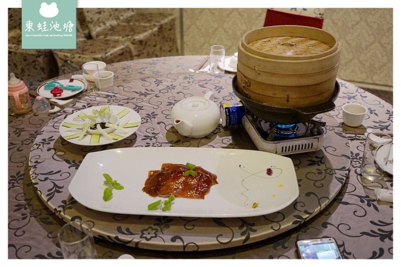 【新竹湖口聚餐推薦】喜宴婚宴館 美味烤鴨三吃料理 芃華國際餐飲文化會館