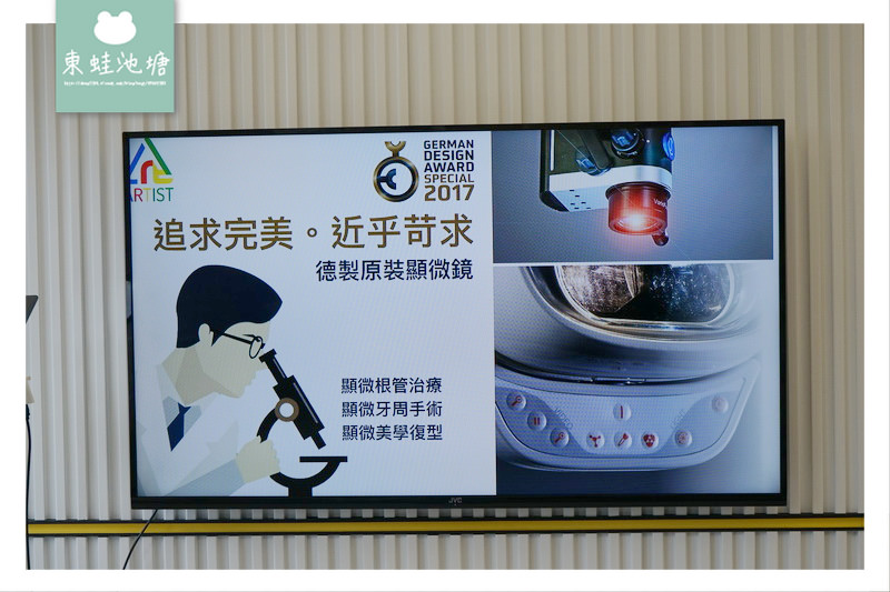 【台中隱適美推薦】南屯區牙齒矯正 青少年暴牙/牙齒不齊好選擇 雅緹斯牙醫診所 Artist Dental Clinic