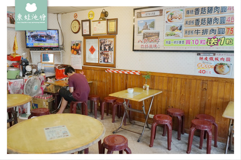 【彰化火車站肉圓】三十年老店 黑胡椒牛排肉圓 吳記彰化肉圓
