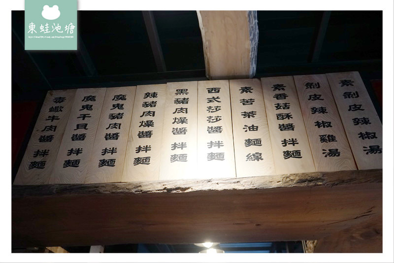 【宜蘭蘇澳休憩景點推薦】愛吃辣的朋友看過來 七種辣度讓人辣翻天 樸豔辣椒美食文創館