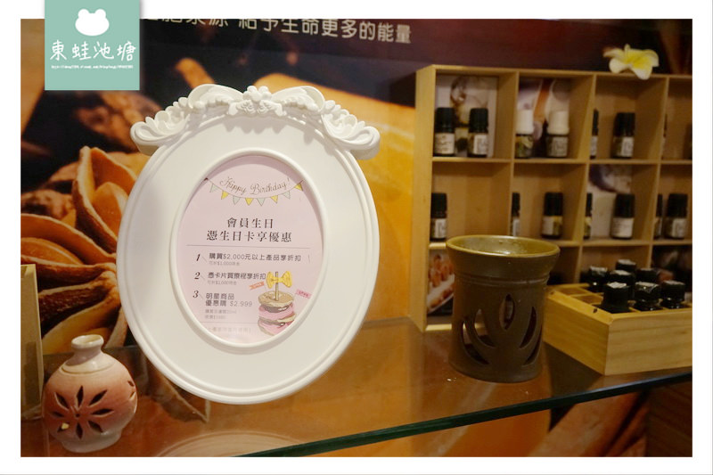 【桃園做臉】桃園精油按摩 漢芳ｅ美學館
