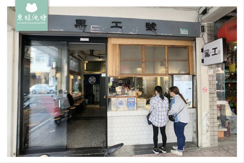 【台南中西區甜品店推薦】赤崁樓美食 黑工號嫩仙草赤崁店