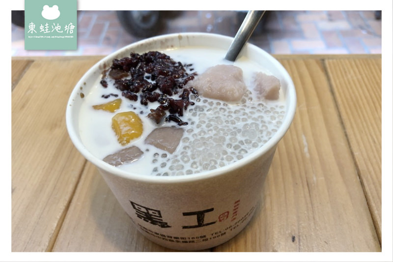 【台南中西區甜品店推薦】赤崁樓美食 黑工號嫩仙草赤崁店