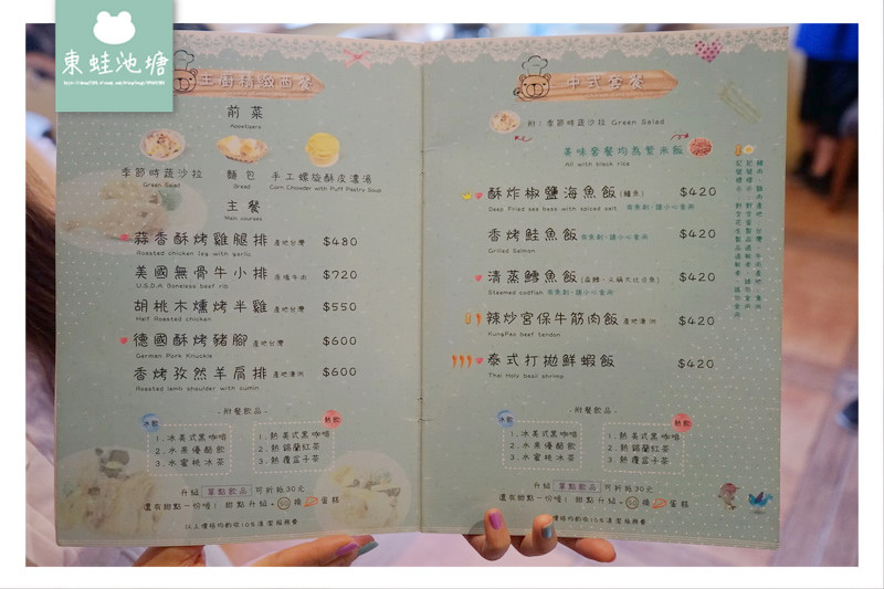 【苗栗頭份親子景觀餐廳推薦】親子遊戲區 專屬停車場 超療癒狗狗棉花糖 儷池咖啡屋