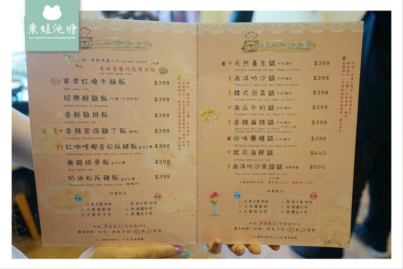 【苗栗頭份親子景觀餐廳推薦】親子遊戲區 專屬停車場 超療癒狗狗棉花糖 儷池咖啡屋